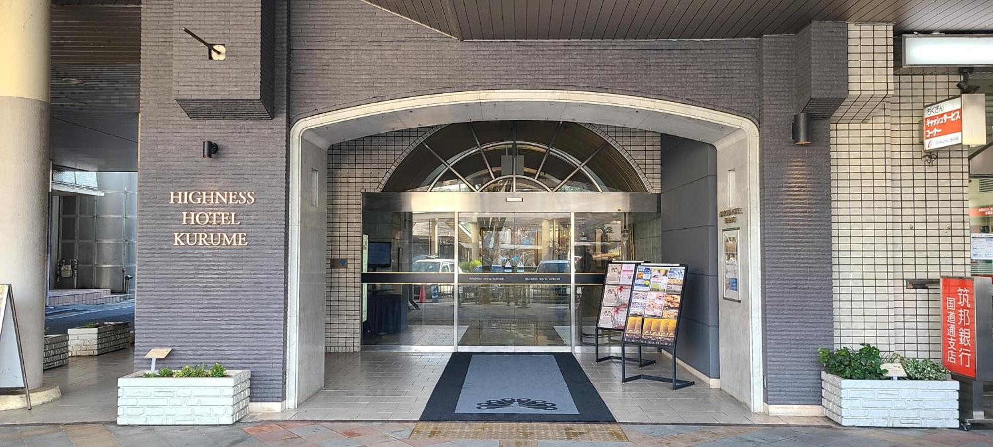 Highness Hotel Kurume Exteriér fotografie